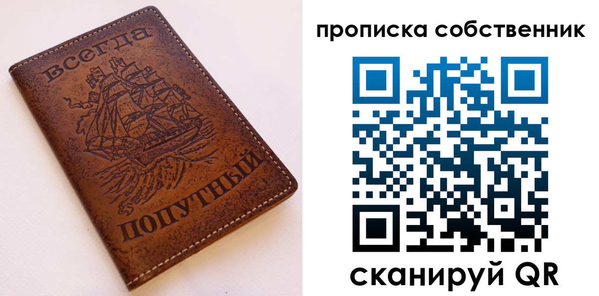временная регистрация для всех в Нижнем Ломове