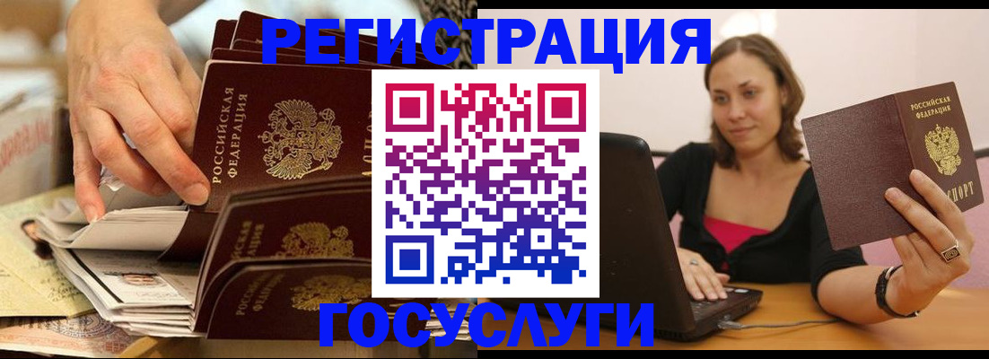 временная регистрация законно в Нижнем Ломове