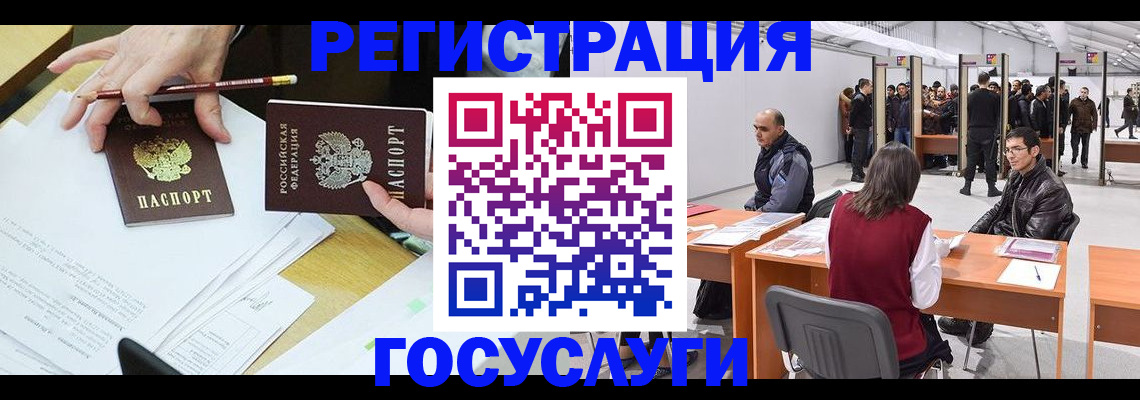 временная регистрация гарантия в Нижнем Ломове
